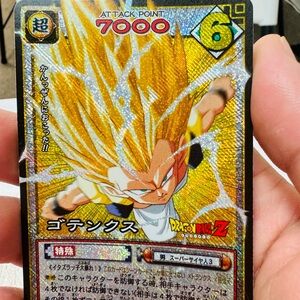 2004 Gotenks D-241 Dragon Ball Z Card Game Bandai TCG Holo Carddass Anime